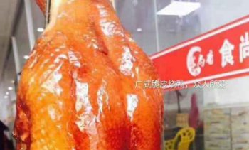 <b>铁板鸭培训去哪可以学</b>