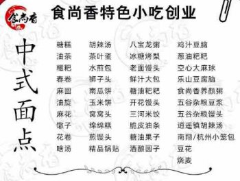 午夜欧美理论片餐饮培训靠谱吗
