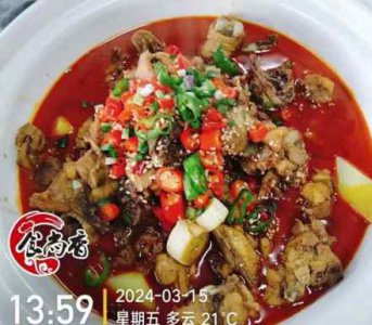 <b>重庆鸡公煲培训的实训教程</b>