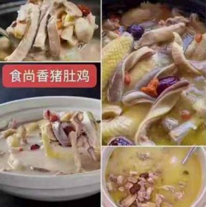 火锅鸡培训哪里好