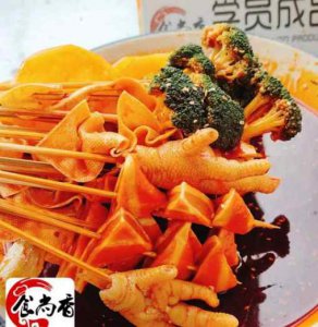 <b>钵钵鸡培训一般要多久</b>