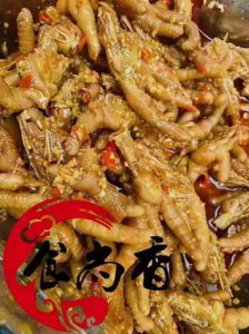 <b>泡椒凤爪培训一般要学几天</b>