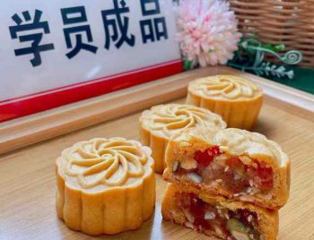 <b>月饼培训价格是多少</b>