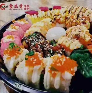 <b>寿司培训哪里专业</b>