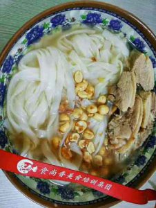 <b>鸭肉粉培训哪里专业</b>